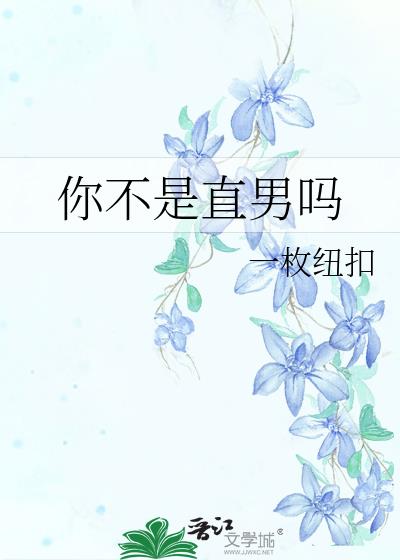 �㲻��ֱ����