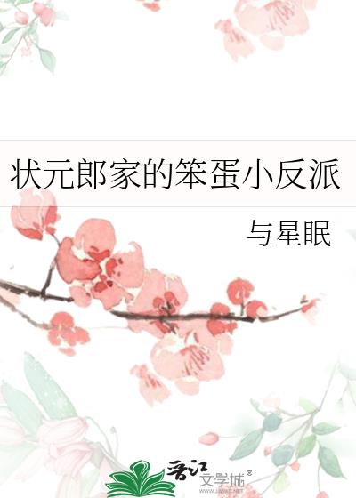 ״Ԫ�ɼҵı���С����