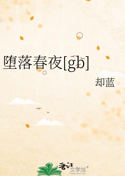 ���䴺ҹ[gb]