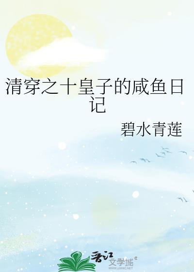 �崩֮ʮ���ӵ������ռ�