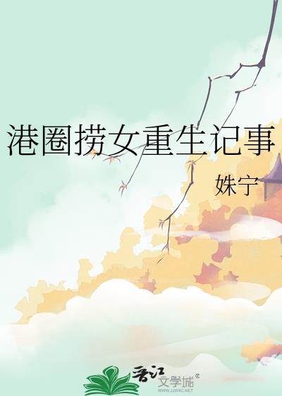 ��Ȧ��Ů��������