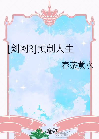 [����3]Ԥ������
