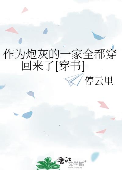 ��Ϊ�ڻҵ�һ��ȫ����������[����]