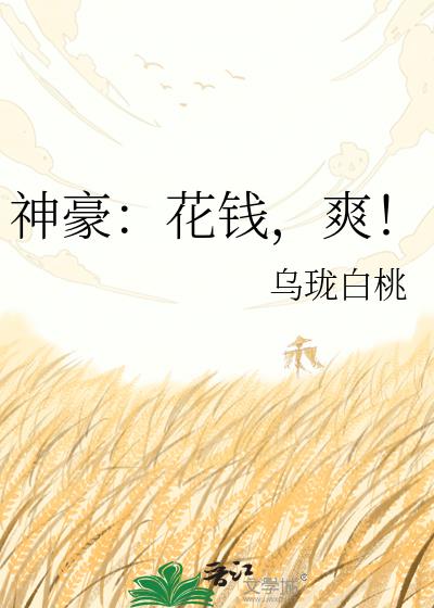 �������Ǯ��ˬ��
