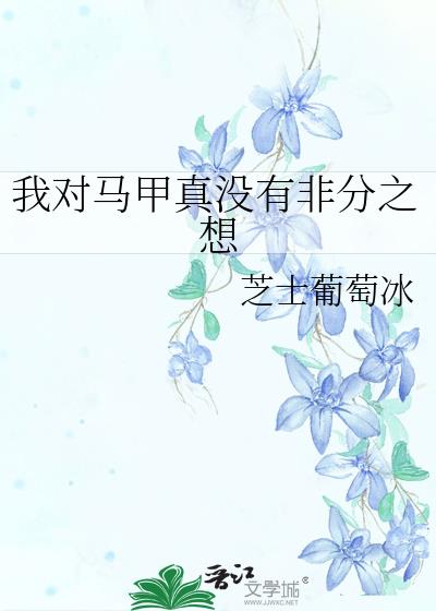 �Ҷ�������û�зǷ�֮��