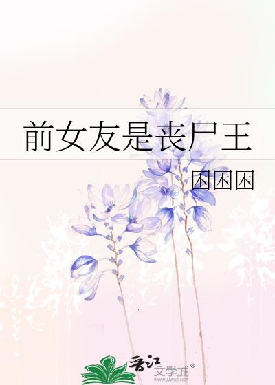 ǰŮ����ɥʬ��