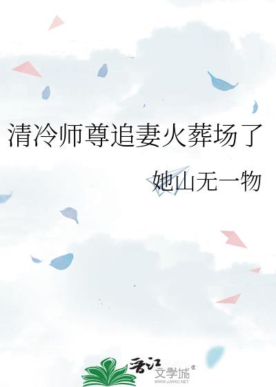 ����ʦ��׷�޻��᳡��