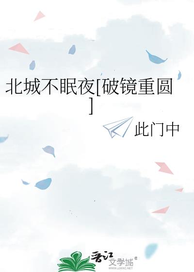 ���ǲ���ҹ[�ƾ���Բ]