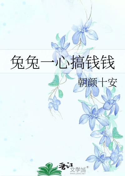����һ�ĸ�ǮǮ
