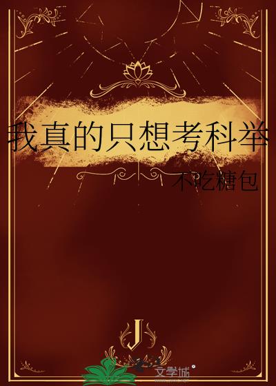 �����ֻ�뿼�ƾ�