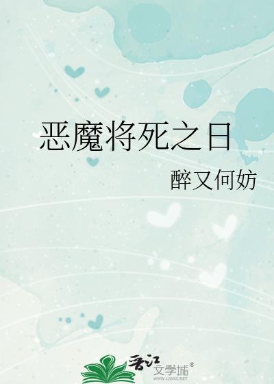��ħ����֮��