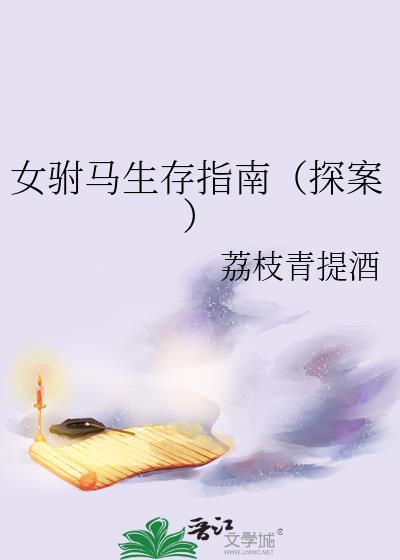 Ů��������ָ�ϣ�̽����