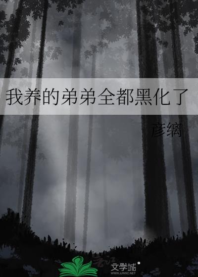 �����ĵܵ�ȫ���ڻ���