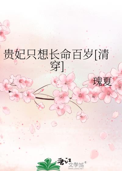 ����ֻ�볤������[�崩]
