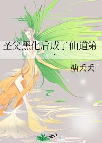 ʥ���ڻ�������ɵ���һ