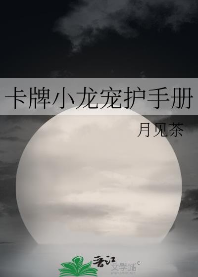 ����С���軤�ֲ�