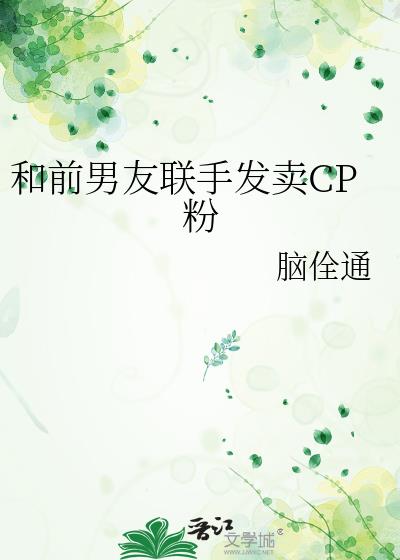 ��ǰ�������ַ���CP��