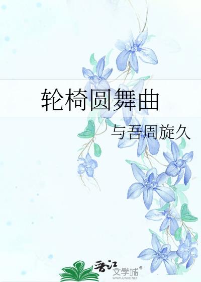 ����Բ����
