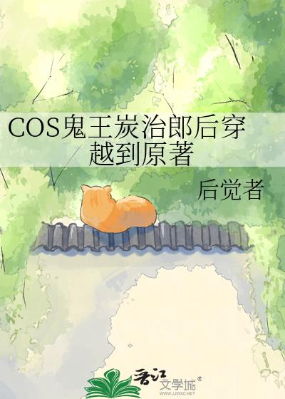 COS����̿���ɺ�Խ��ԭ��