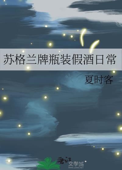 �ո�����ƿװ�پ��ճ�