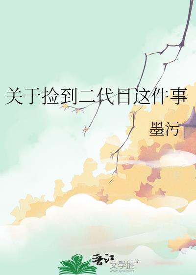 ���ڼ񵽶���Ŀ�����