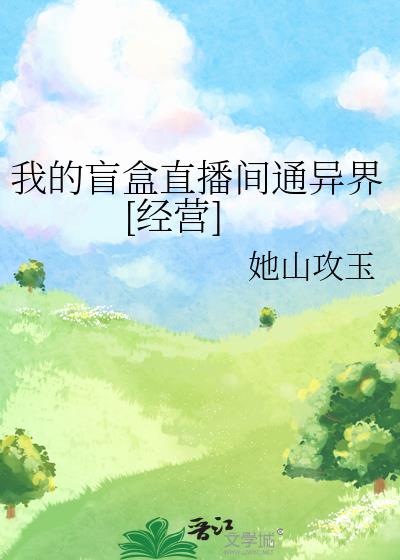 �ҵ�ä��ֱ����ͨ���[��Ӫ]