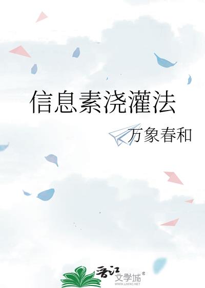 ��Ϣ�ؽ��෨
