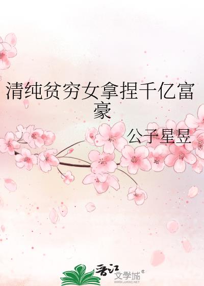 �崿ƶ��Ů����ǧ�ڸ���