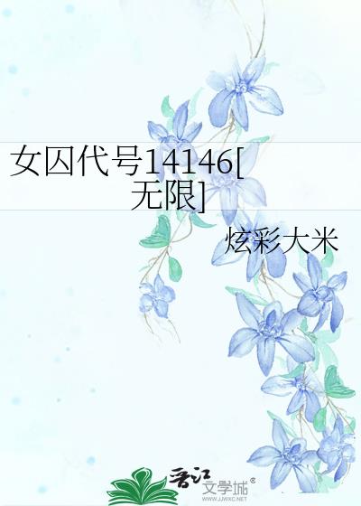 Ů������14146[����]