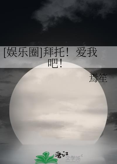 [����Ȧ]���У����Ұɣ�