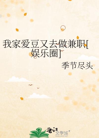 �ҼҰ�����ȥ����ְ[����Ȧ]