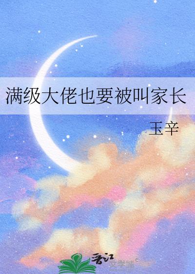 ��������ҲҪ���мҳ�