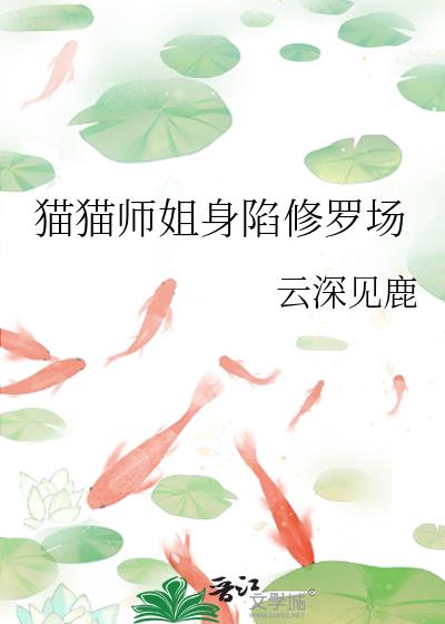 èèʦ���������޳�