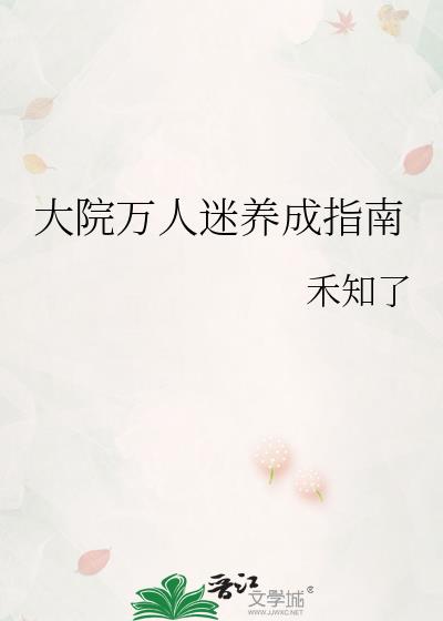 ��Ժ����������ָ��