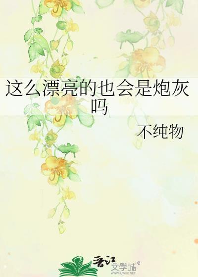 ��ôƯ����Ҳ�����ڻ���