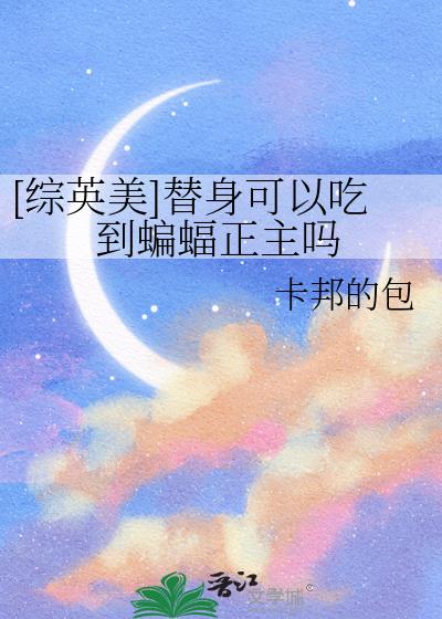 [��Ӣ��]�������ԳԵ�����������