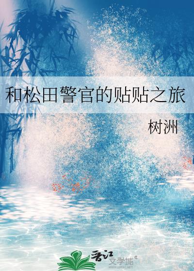 �����ﾯ�ٵ�����֮��