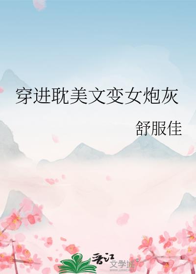 ���������ı�Ů�ڻ�