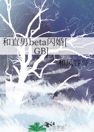 ��ֱ��beta����[GB]