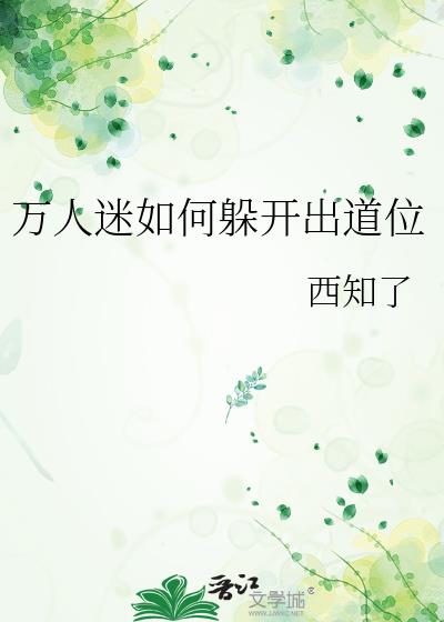 ��������ζ㿪����λ