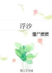 ��ɳ